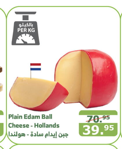 Edam