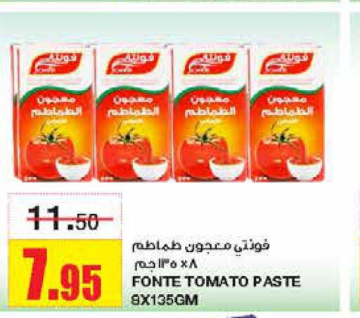  Tomato Paste  in Al Sadhan Stores in KSA, Saudi Arabia, Saudi - Riyadh