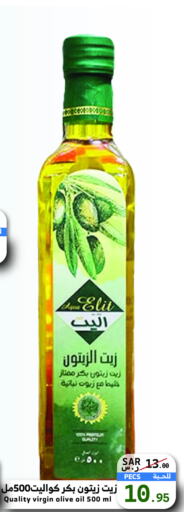  Virgin Olive Oil  in Mira Mart Mall in KSA, Saudi Arabia, Saudi - Jeddah