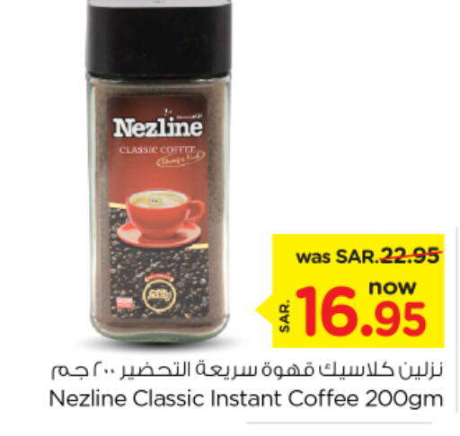 NEZLINE