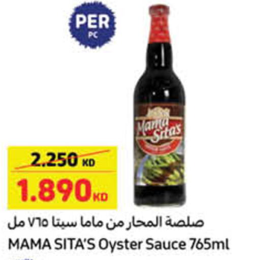  Other Sauce  in Carrefour in Kuwait - Jahra Governorate