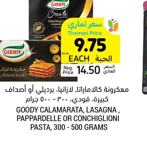 GOODY Lasagna  in Tamimi Market in KSA, Saudi Arabia, Saudi - Ar Rass