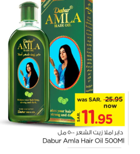 DABUR Hair Oil  in Nesto in KSA, Saudi Arabia, Saudi - Jubail