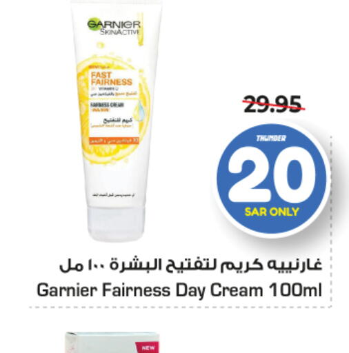 GARNIER كريم للوجه  in نستو in مملكة العربية السعودية, السعودية, سعودية - المجمعة