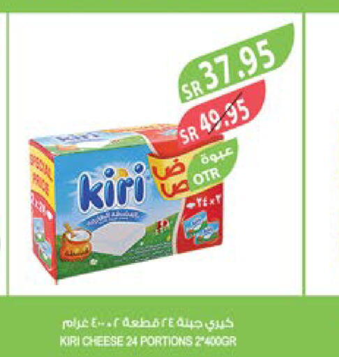 KIRI   in المزرعة in مملكة العربية السعودية, السعودية, سعودية - الباحة