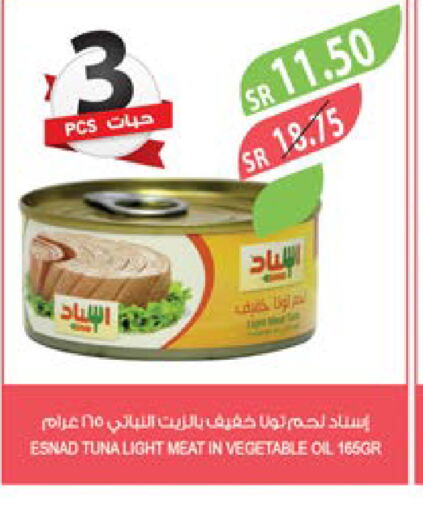  Tuna - Canned  in Farm  in KSA, Saudi Arabia, Saudi - Qatif