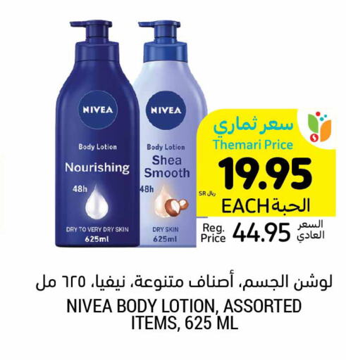 Nivea