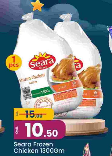 SEARA Frozen Whole Chicken  in Paris Hypermarket in Qatar - Al Wakra