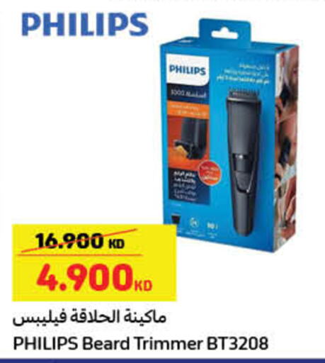 PHILIPS