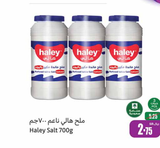 HALEY Salt  in Othaim Markets in KSA, Saudi Arabia, Saudi - Al Khobar