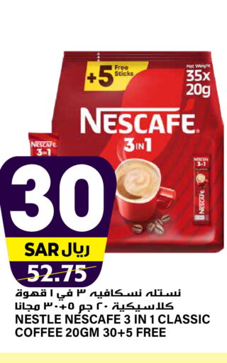 NESCAFE