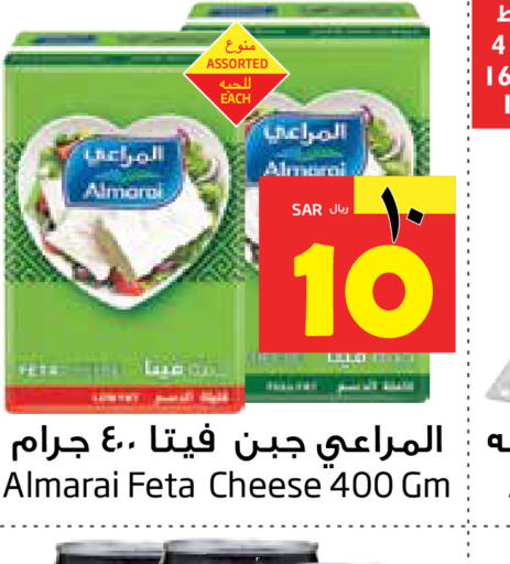 ALMARAI