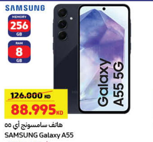 SAMSUNG   in كارفور in الكويت - محافظة الأحمدي