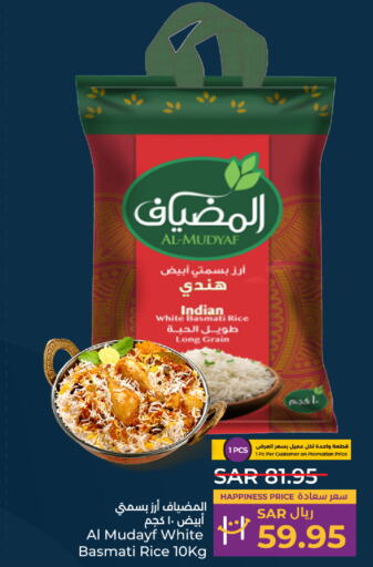  Basmati / Biryani Rice  in LULU Hypermarket in KSA, Saudi Arabia, Saudi - Hail