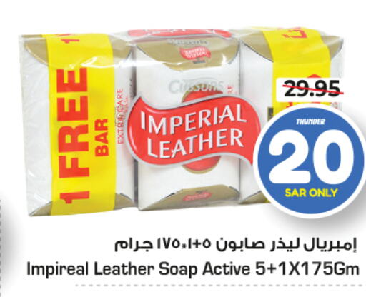 IMPERIAL LEATHER   in Nesto in KSA, Saudi Arabia, Saudi - Riyadh