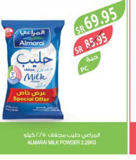 ALMARAI Milk Powder  in Farm  in KSA, Saudi Arabia, Saudi - Jubail