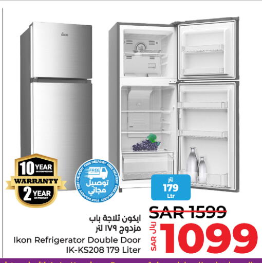 IKON Refrigerator  in LULU Hypermarket in KSA, Saudi Arabia, Saudi - Jubail