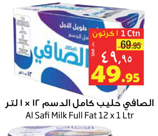 AL SAFI Long Life / UHT Milk  in Layan Hyper in KSA, Saudi Arabia, Saudi - Dammam