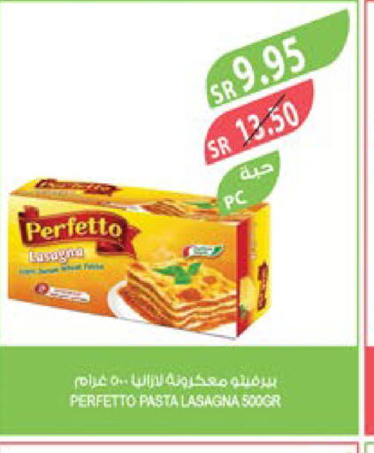 PERFETTO Lasagna  in Farm  in KSA, Saudi Arabia, Saudi - Jubail