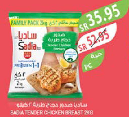 SADIA Chicken Breast  in Farm  in KSA, Saudi Arabia, Saudi - Arar