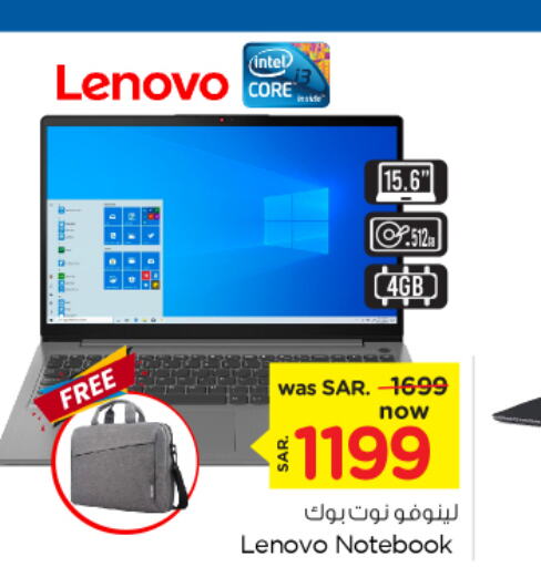 LENOVO Laptop  in Nesto in KSA, Saudi Arabia, Saudi - Al Khobar