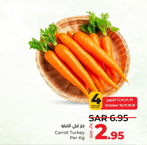  Carrot  in LULU Hypermarket in KSA, Saudi Arabia, Saudi - Yanbu