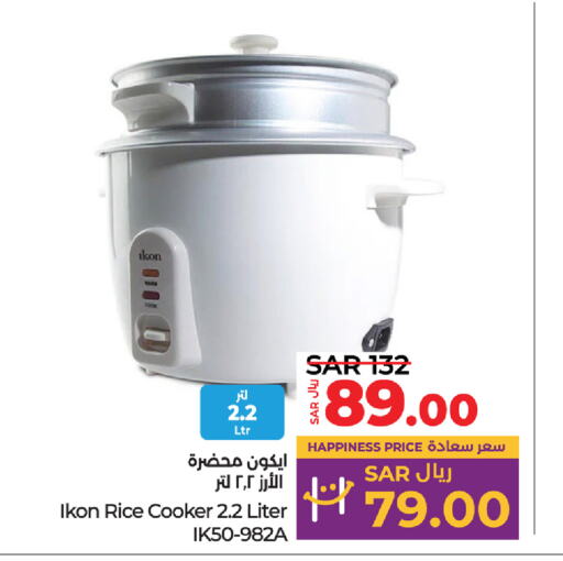 IKON Rice Cooker  in LULU Hypermarket in KSA, Saudi Arabia, Saudi - Jubail