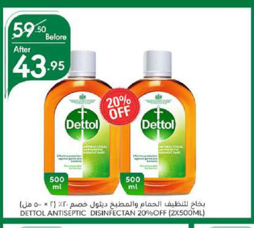 DETTOL Disinfectant  in Manuel Market in KSA, Saudi Arabia, Saudi - Jeddah