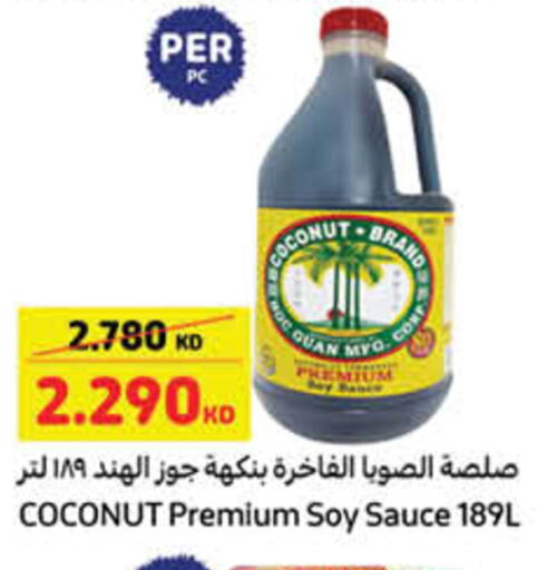  Other Sauce  in Carrefour in Kuwait - Jahra Governorate