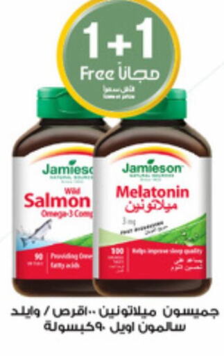    in Al-Dawaa Pharmacy in KSA, Saudi Arabia, Saudi - Wadi ad Dawasir