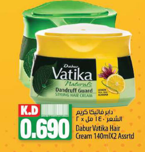 DABUR Hair Cream  in Mango Hypermarket  in Kuwait - Jahra Governorate