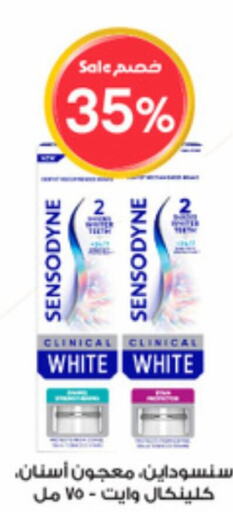 SENSODYNE معجون أسنان  in صيدليات الدواء in مملكة العربية السعودية, السعودية, سعودية - الخرج