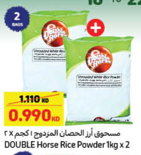 DOUBLE HORSE Rice Powder  in Carrefour in Kuwait - Kuwait City