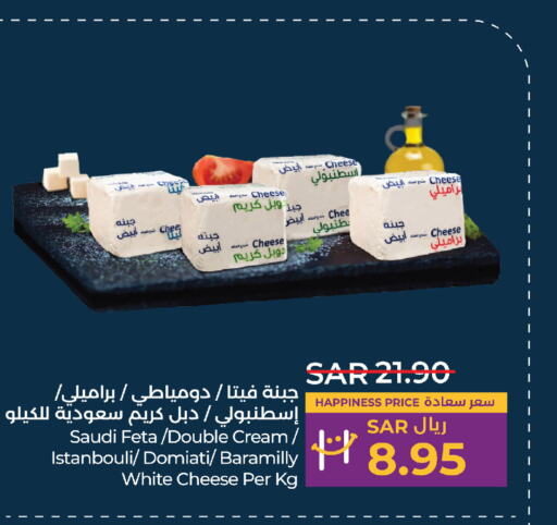  Feta  in LULU Hypermarket in KSA, Saudi Arabia, Saudi - Yanbu