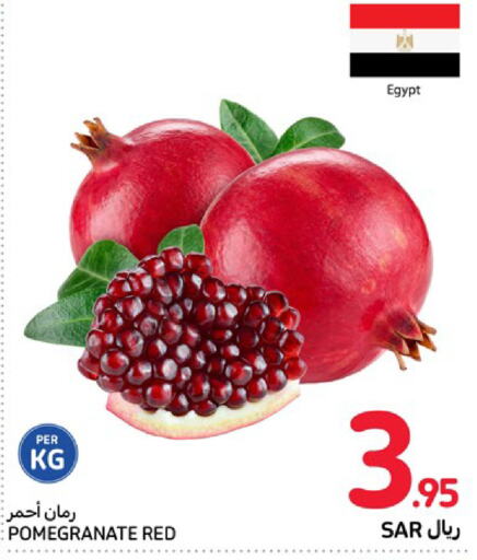  Pomegranate  in Carrefour in KSA, Saudi Arabia, Saudi - Jeddah