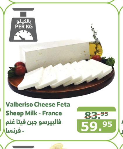  Feta  in Al Raya in KSA, Saudi Arabia, Saudi - Medina