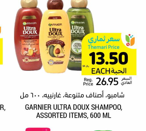 GARNIER Shampoo / Conditioner  in Tamimi Market in KSA, Saudi Arabia, Saudi - Khafji