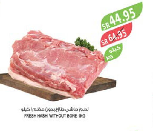  Camel meat  in Farm  in KSA, Saudi Arabia, Saudi - Abha