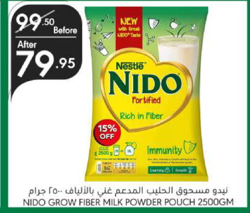 NESTLE Milk Powder  in Manuel Market in KSA, Saudi Arabia, Saudi - Riyadh