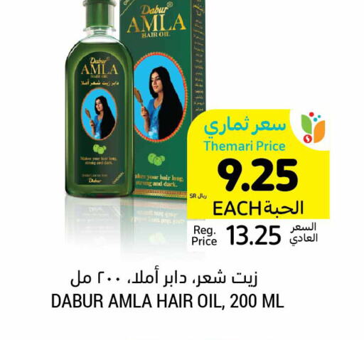 DABUR Hair Oil  in Tamimi Market in KSA, Saudi Arabia, Saudi - Jubail