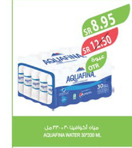 AQUAFINA   in Farm  in KSA, Saudi Arabia, Saudi - Jazan