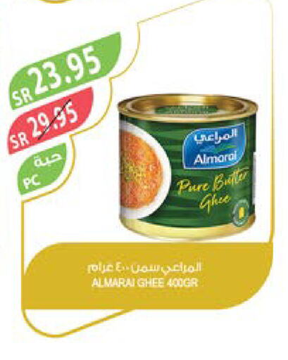 ALMARAI Ghee  in Farm  in KSA, Saudi Arabia, Saudi - Najran