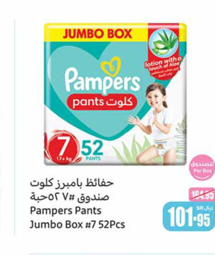 Pampers