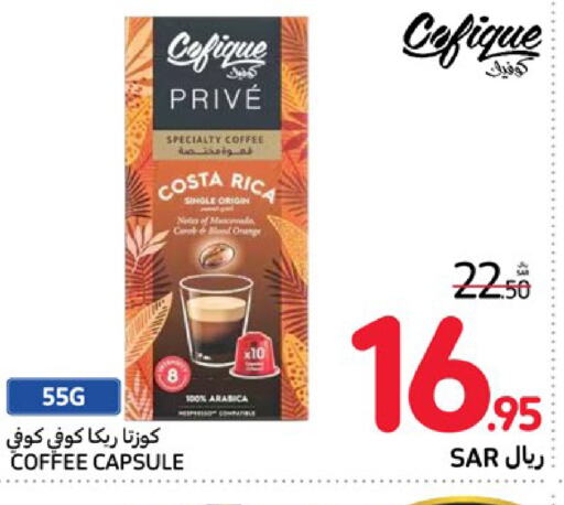  Coffee  in Carrefour in KSA, Saudi Arabia, Saudi - Al Khobar