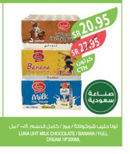 LUNA Long Life / UHT Milk  in Farm  in KSA, Saudi Arabia, Saudi - Tabuk