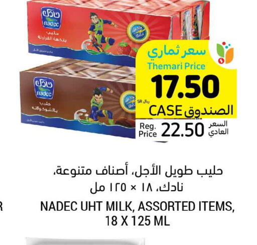 NADEC Flavoured Milk  in Tamimi Market in KSA, Saudi Arabia, Saudi - Buraidah