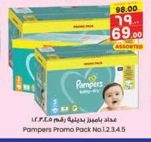 Pampers