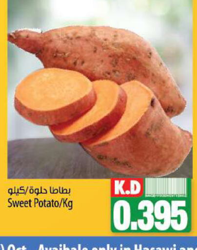  Sweet Potato  in Mango Hypermarket  in Kuwait - Jahra Governorate