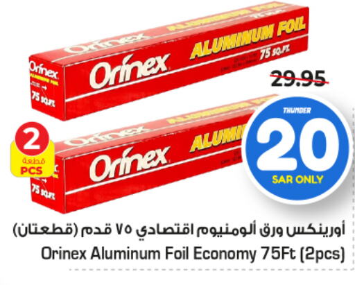 ORINEX   in Nesto in KSA, Saudi Arabia, Saudi - Riyadh