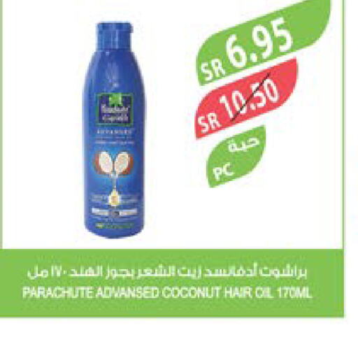 PARACHUTE Hair Oil  in Farm  in KSA, Saudi Arabia, Saudi - Tabuk